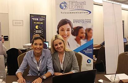 Η First Dial ως Υποστηρικτής στο Athens #JobFestival 2018